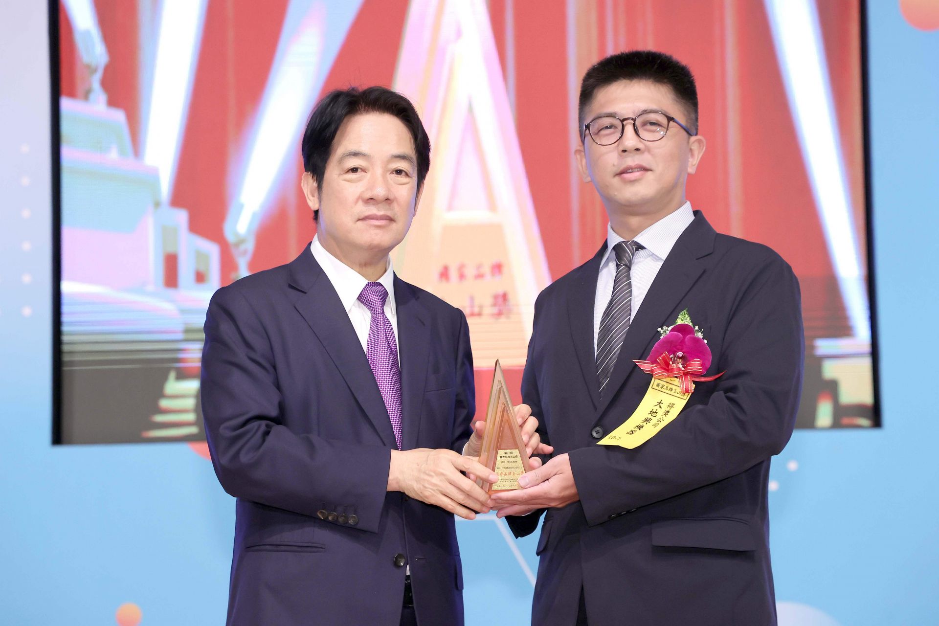 國家品牌玉山獎頒獎典禮現場,表彰傑出企業貢獻。