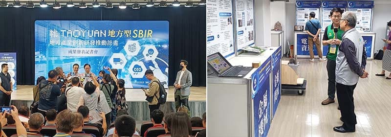 2024年參與桃園地方型SBIR計畫成果發表