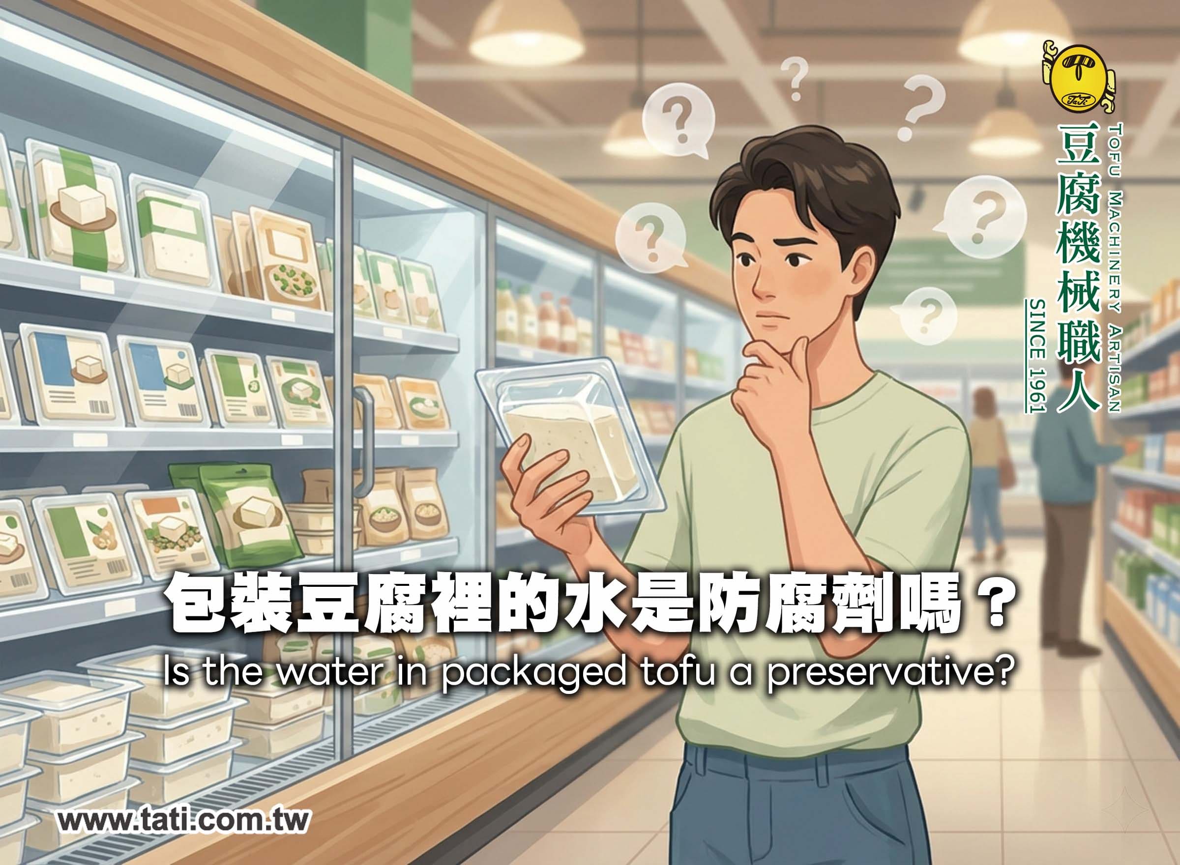 proimages/6月黃豆知識.jpg proimages/6月黃豆知識.jpg