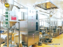 Automatic Soymilk Extraction Plant