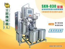 Automatic Soymilk Extraction Plant