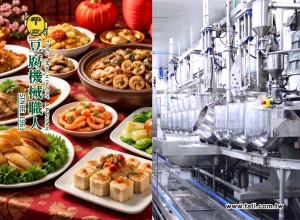 【Ta Ti Hsing 65th Anniversary: How Automated Soybean Processing Equipment Stabilizes Peak-Season Capacity】