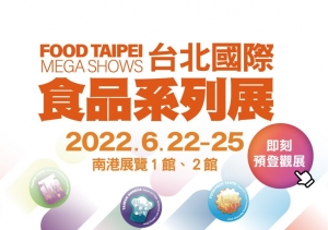 “FoodTech Taipei Mega Shows” Start from June 22