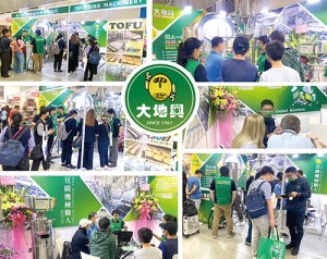 2023 FOODTECH TAIEPEI, TATIHSING (Booth No. N1403a ), Welcome for visiting!