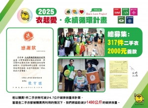 Ta Ti Hsing Builds More Than Machines — We Build a Better Environment