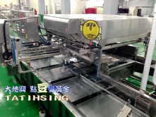 Auto Box Feeding,Cutting and Box into Machine